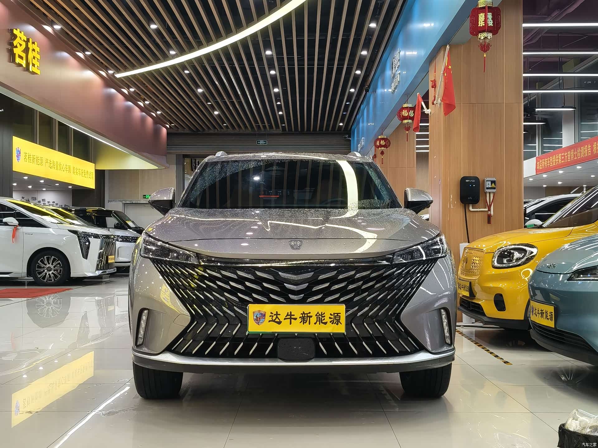 Roewe RX5, 2024 3