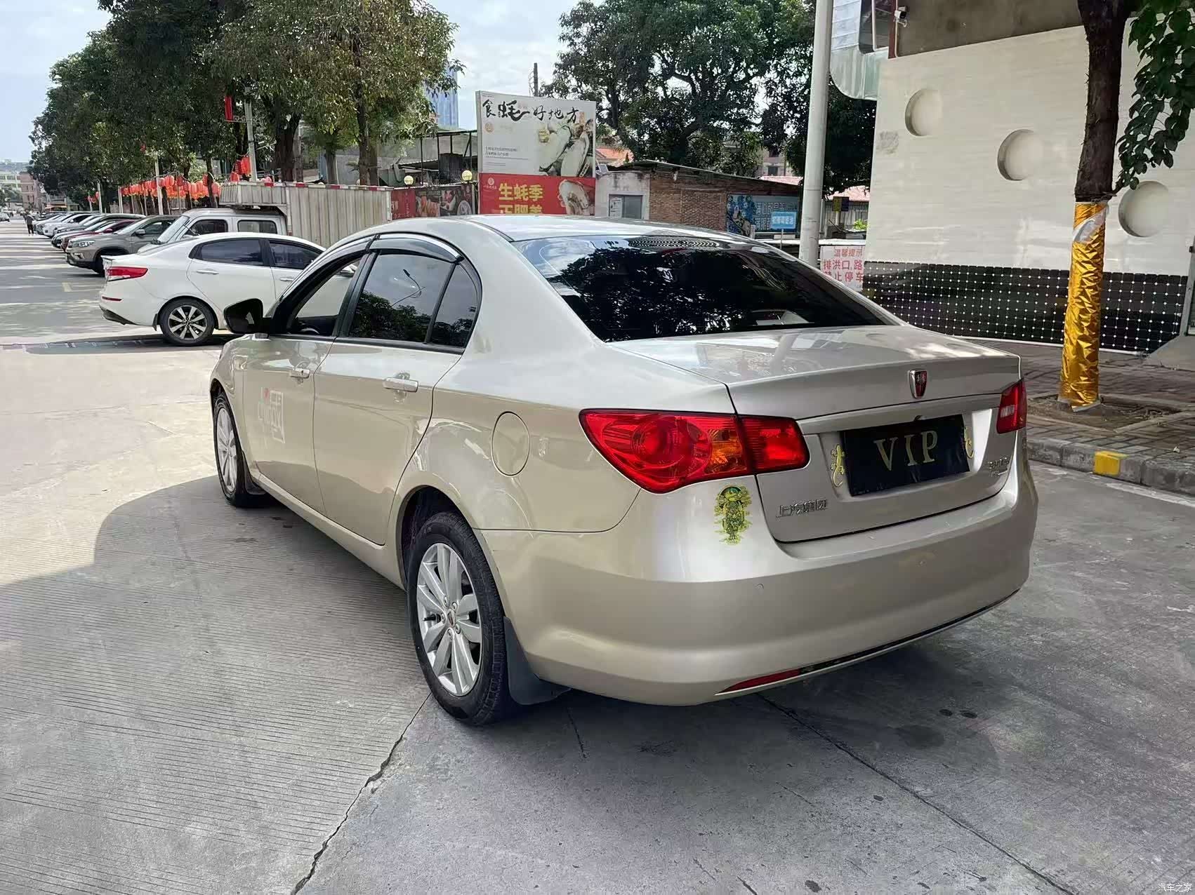 Roewe 350, 2015 7