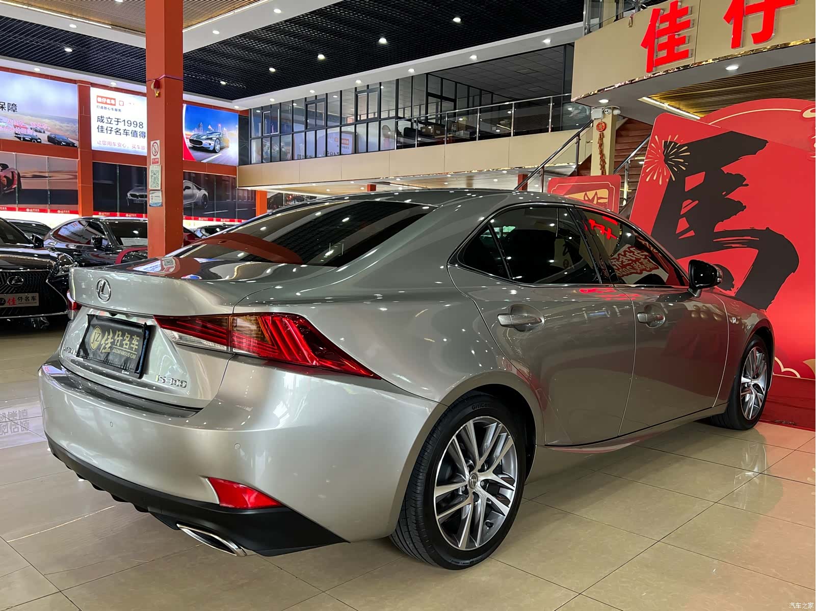 Lexus IS, 2018 все фото