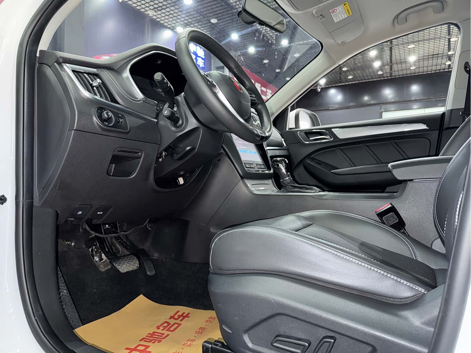 Roewe RX5, 2019 13