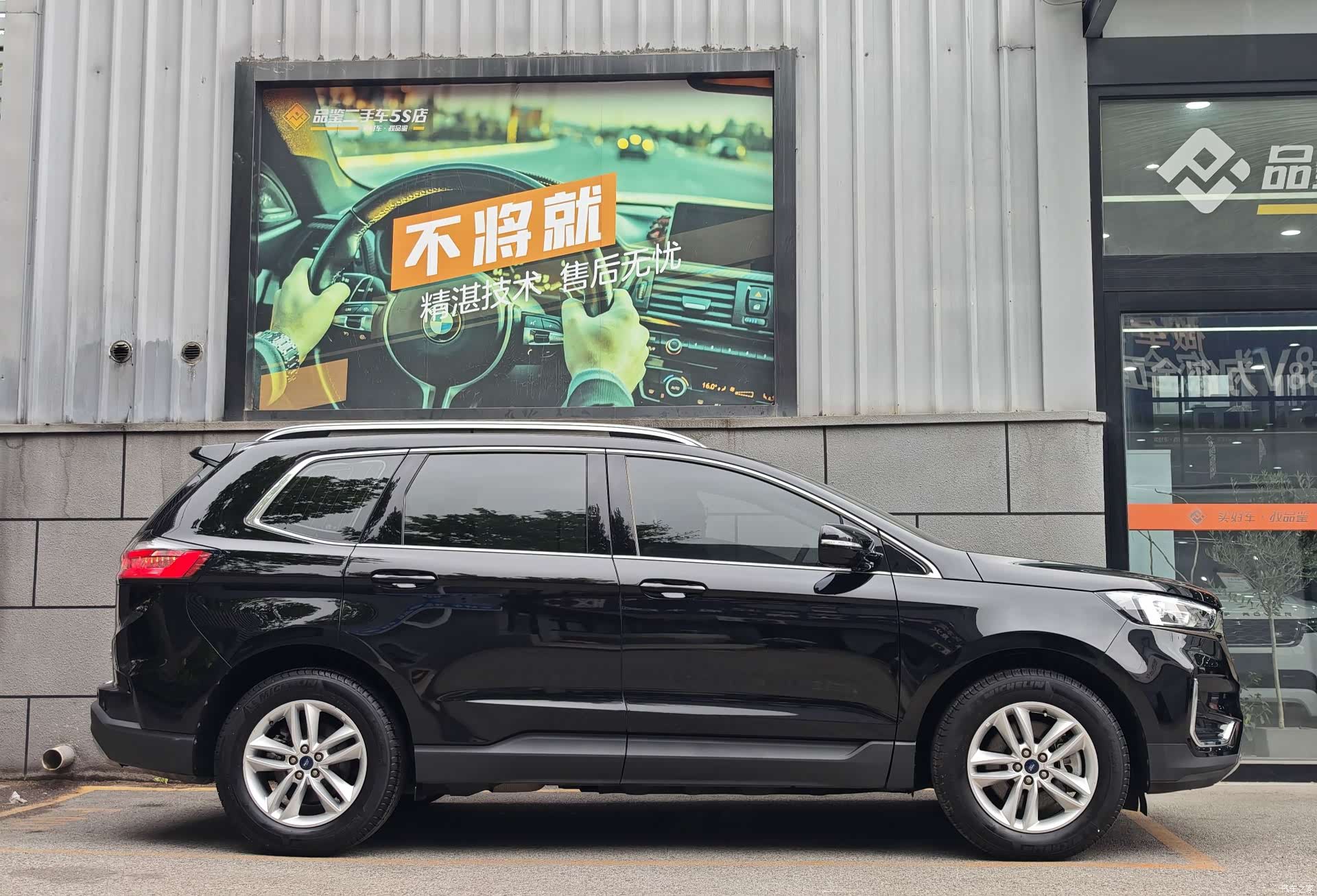 Ford Edge, 2021 все фото