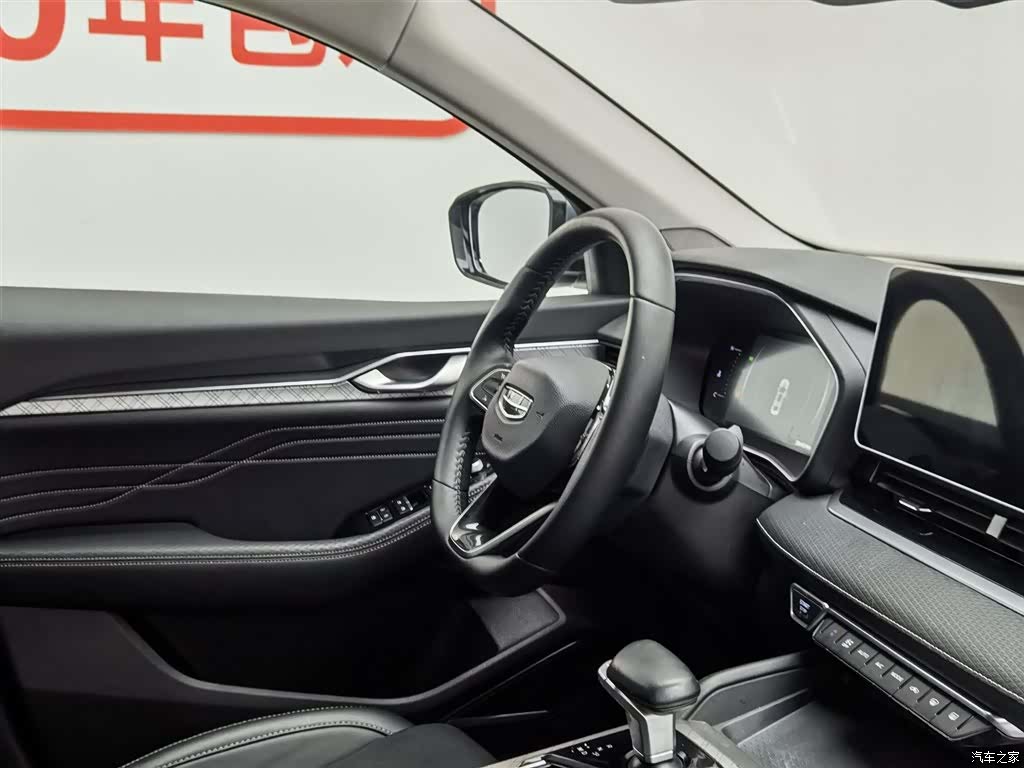 Geely Preface, 2023 22