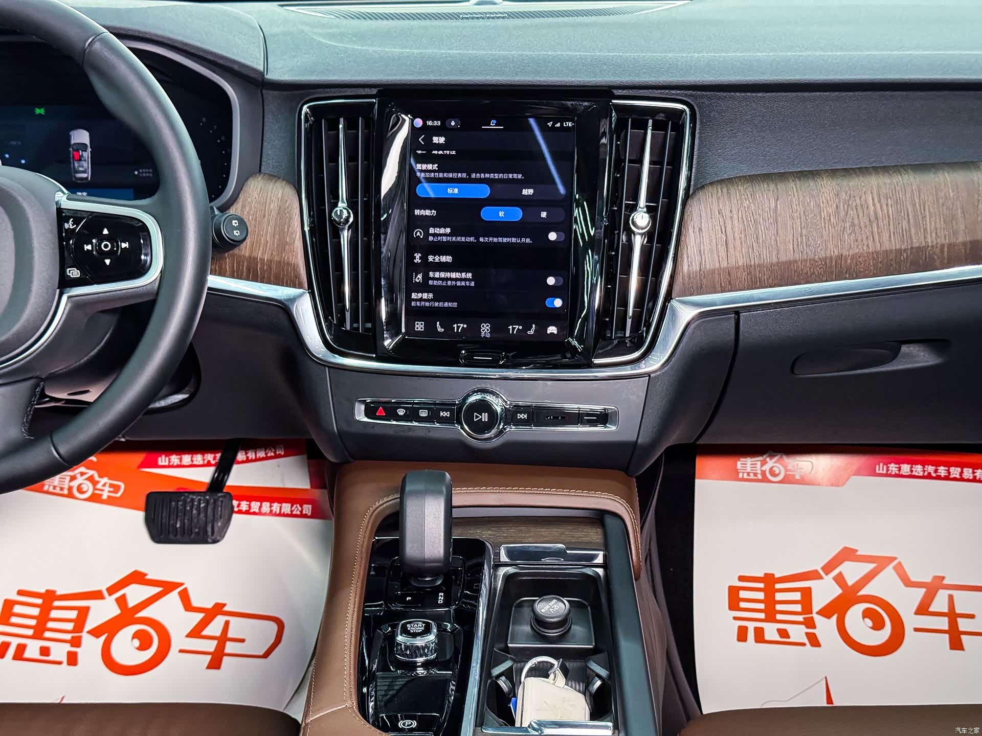 Volvo V90, 2025 11