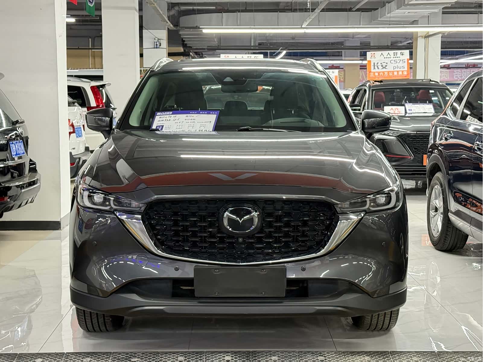 Mazda CX-5, 2022 2