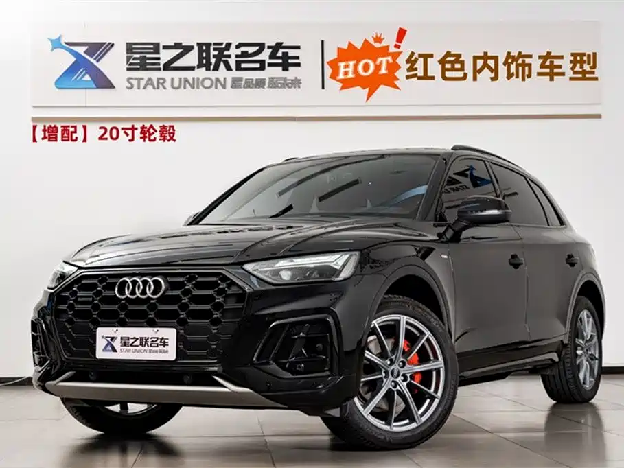 Audi Q5L