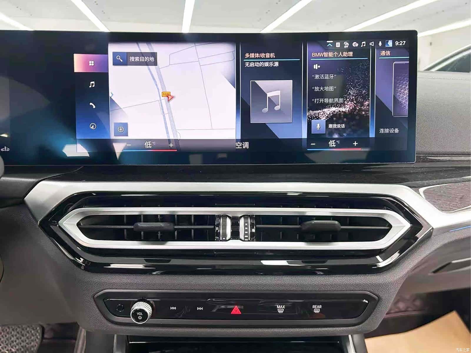 BMW 3 Series, 2023 17
