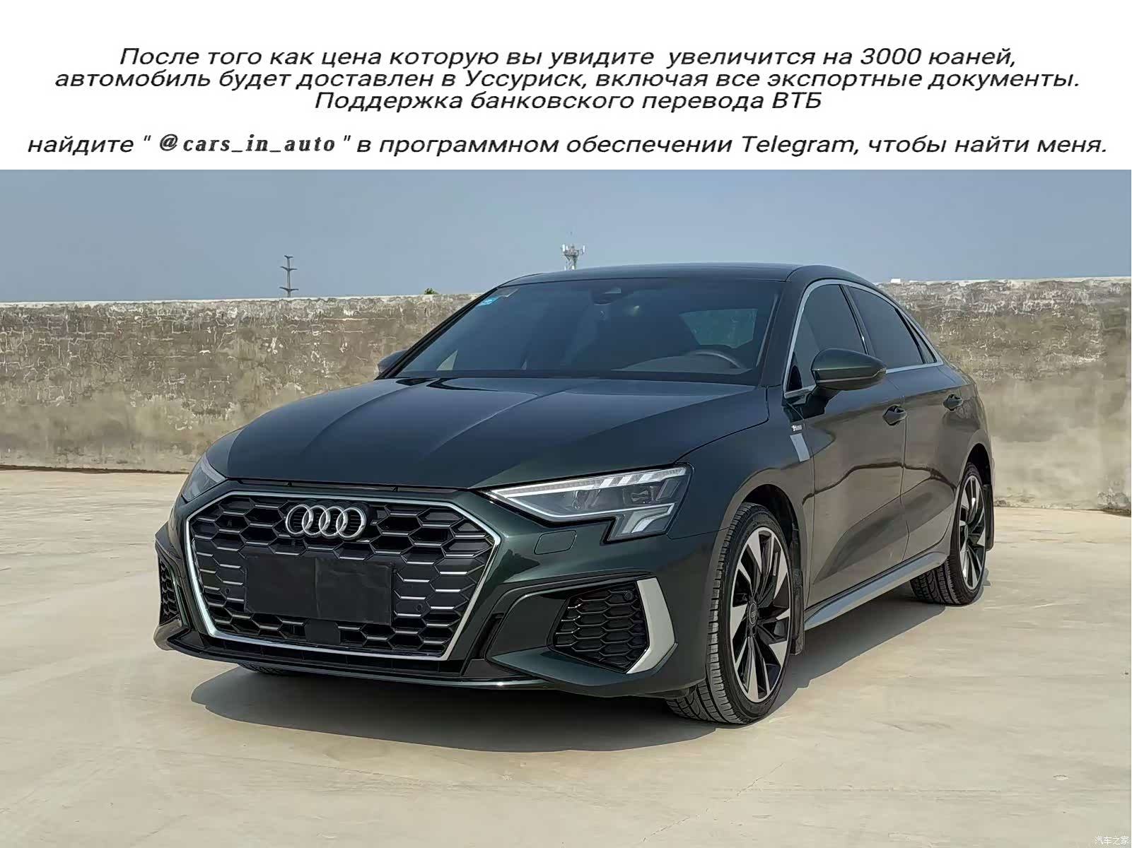 Audi A3, 2022 1
