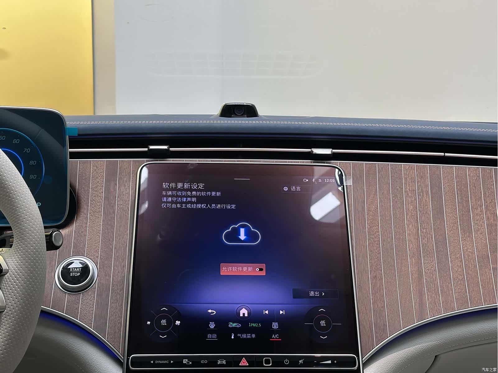 Mercedes-Benz EQE, 2025 10