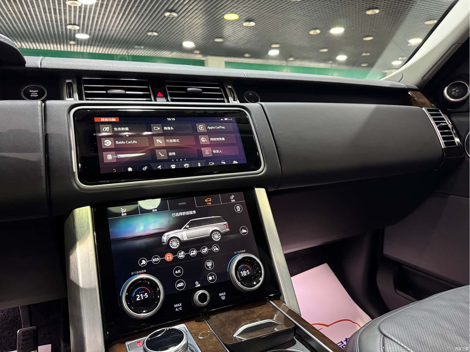 Land Rover Range Rover, 2022 8