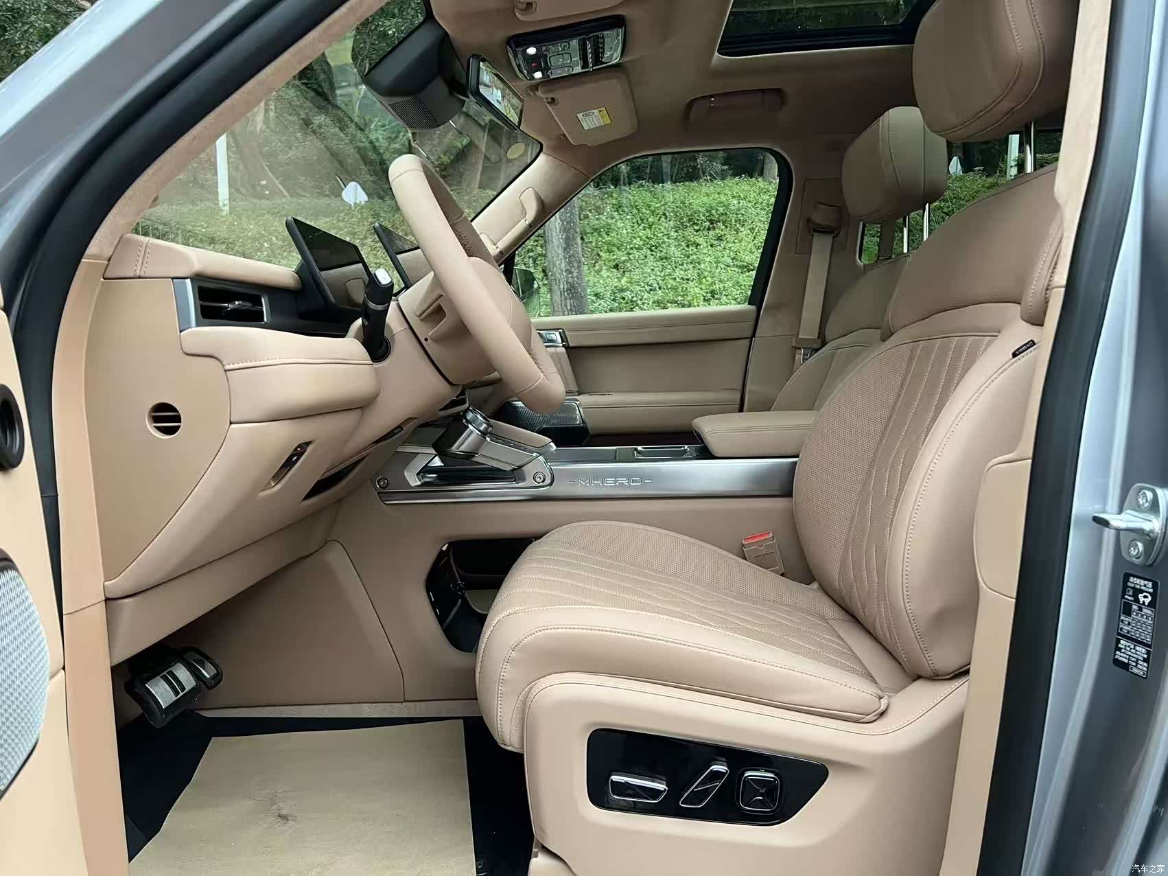 Mengshi M817, 2025 9