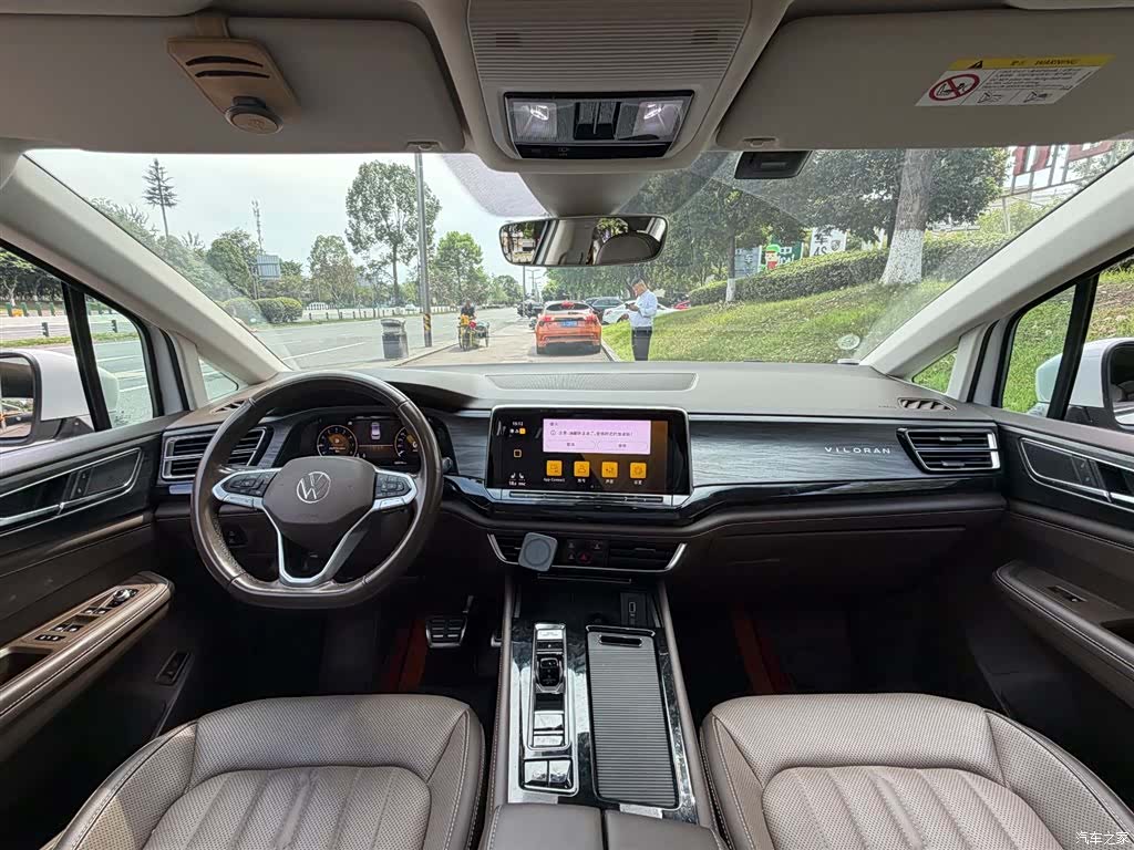 Volkswagen Viloran, 2022 13
