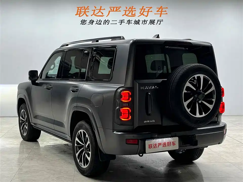 Haval H9