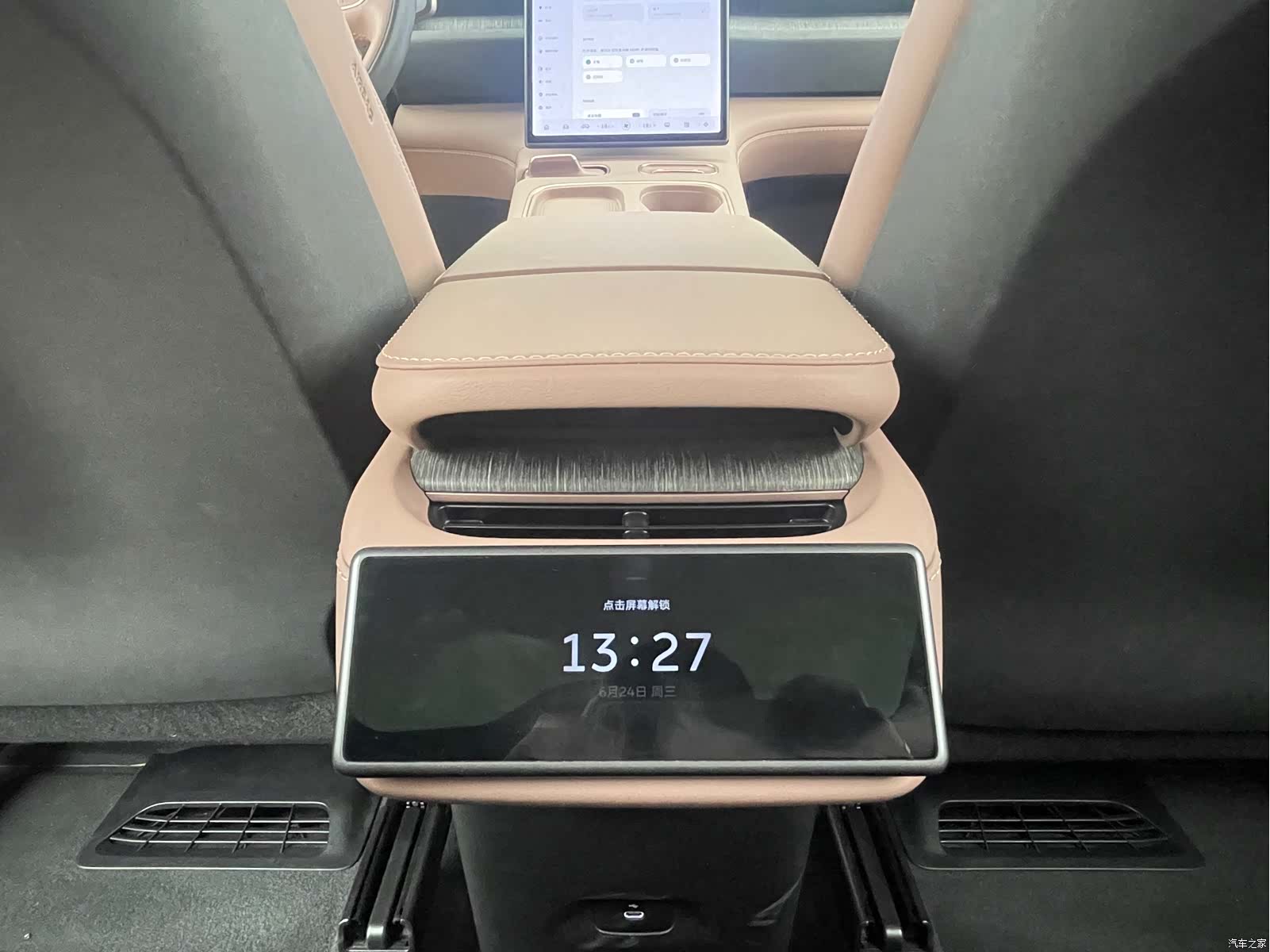 NIO EC6, 2024 18