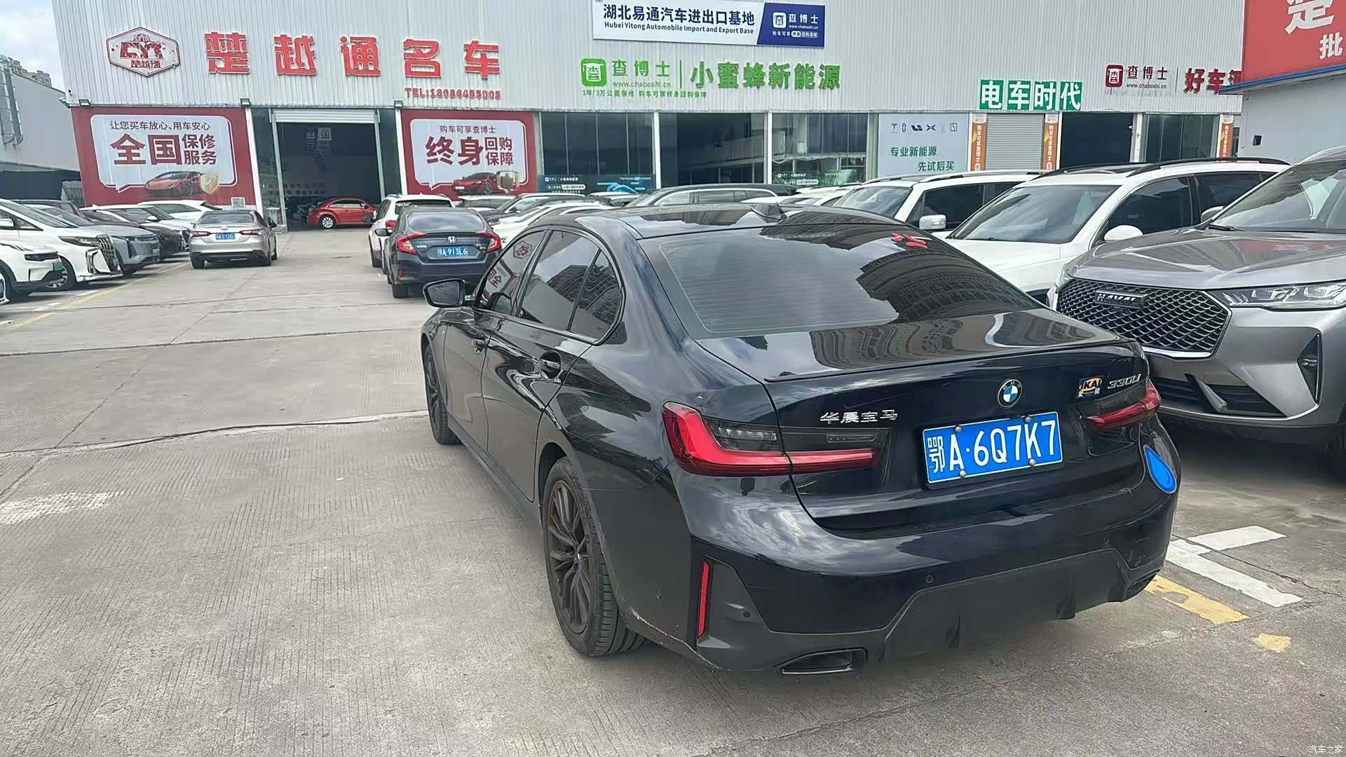 BMW 3 Series, 2024 7