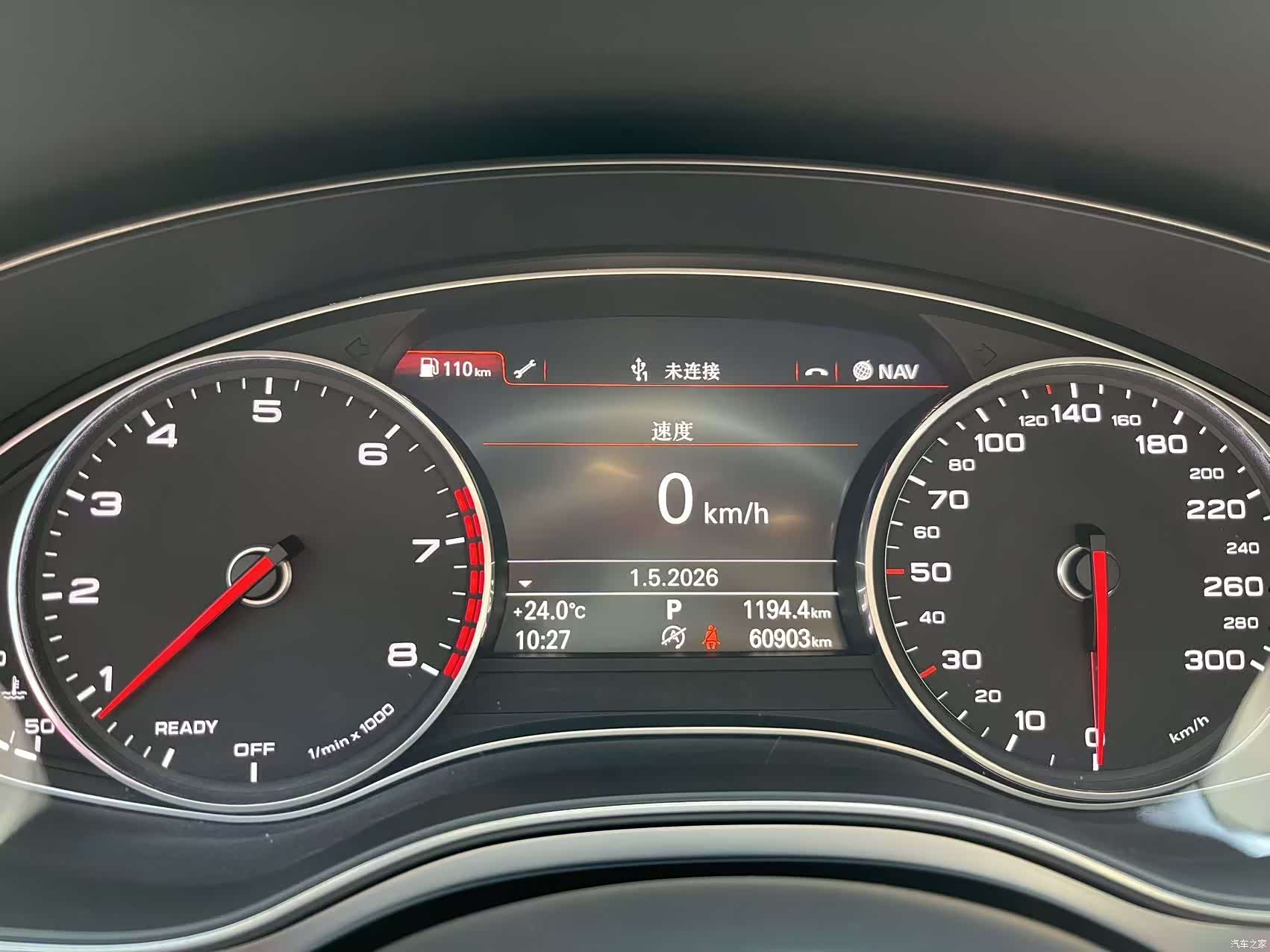 Audi A6L, 2017 9