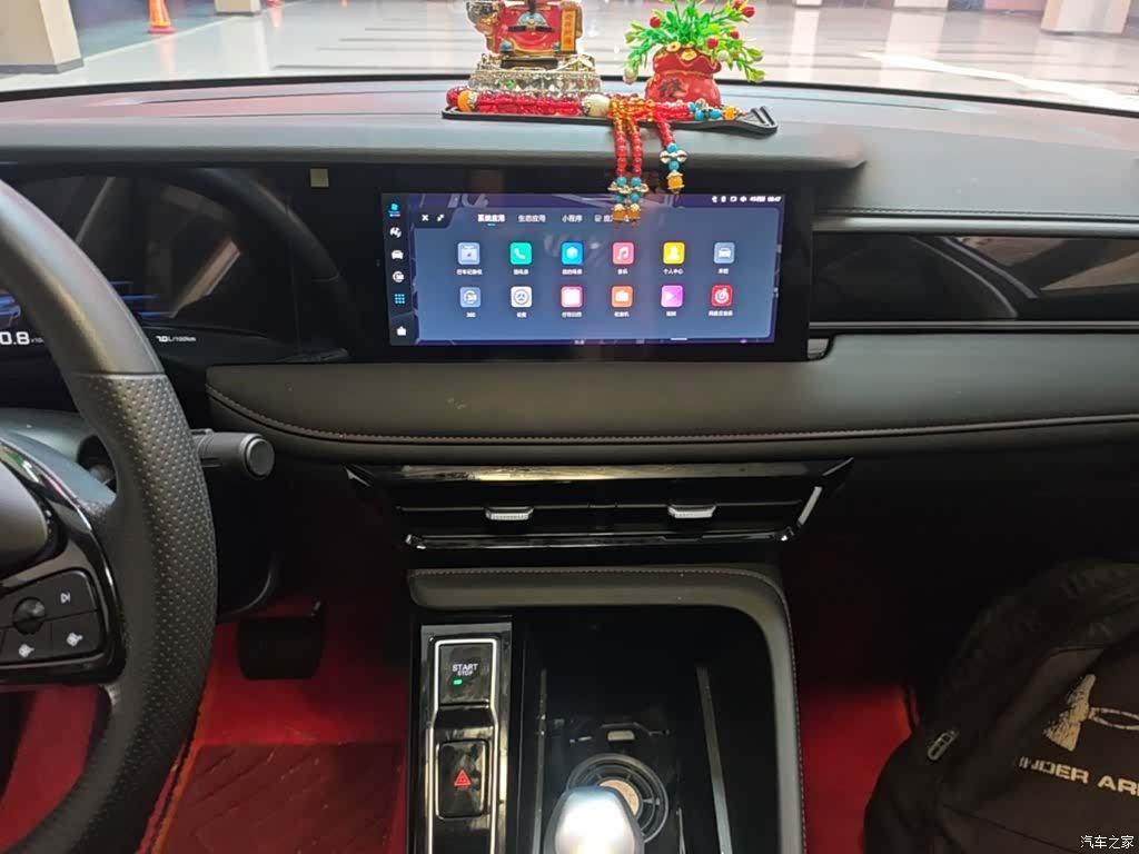 Roewe i5, 2026 13