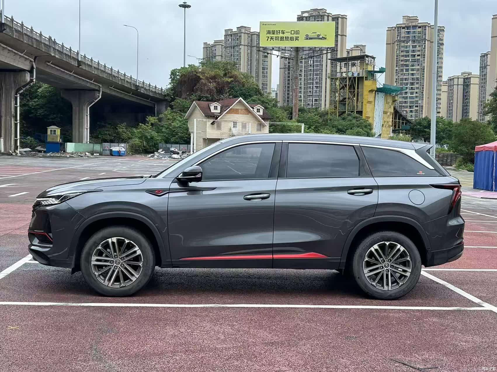 Changan CS75, 2021 3