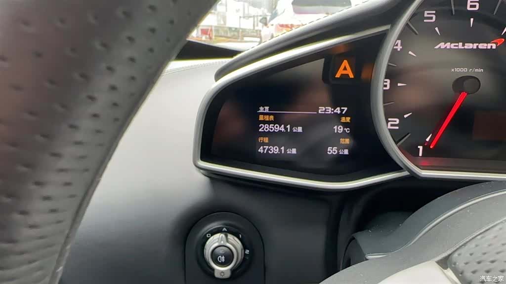 McLaren 12C, 2017 8