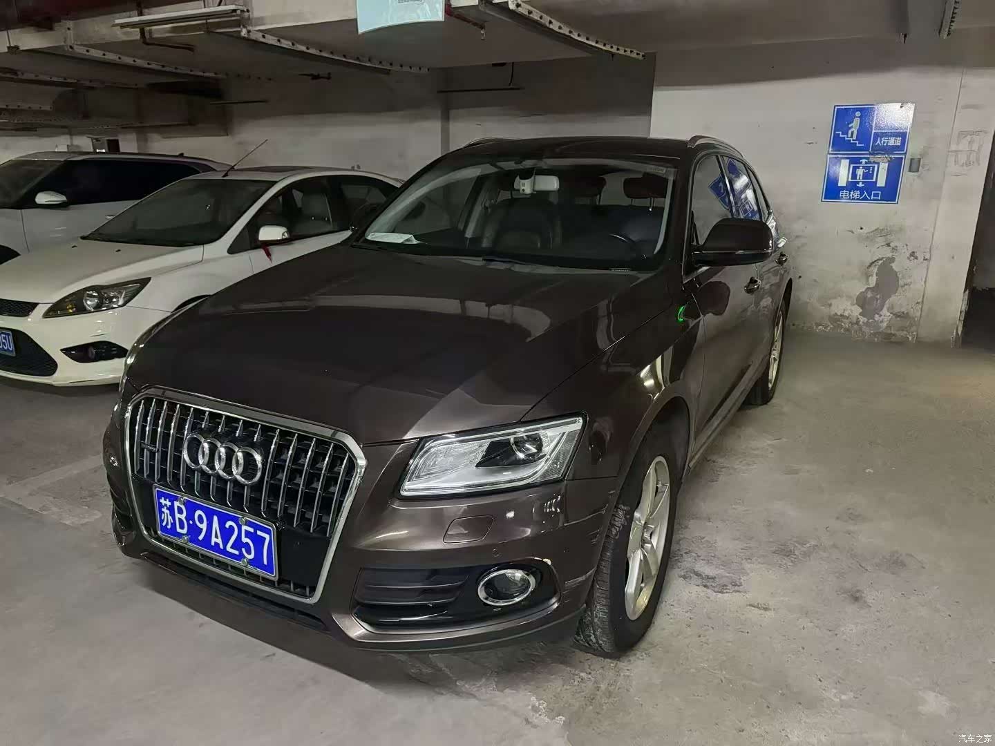 Audi Q5, 2016 1
