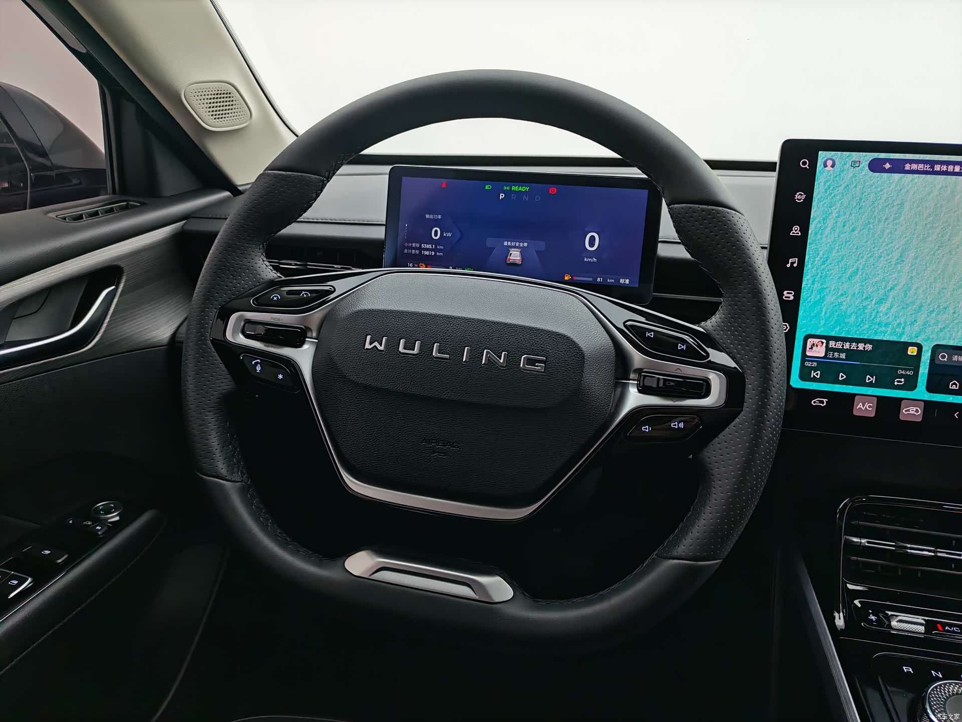 Wuling Starlight, 2024 8