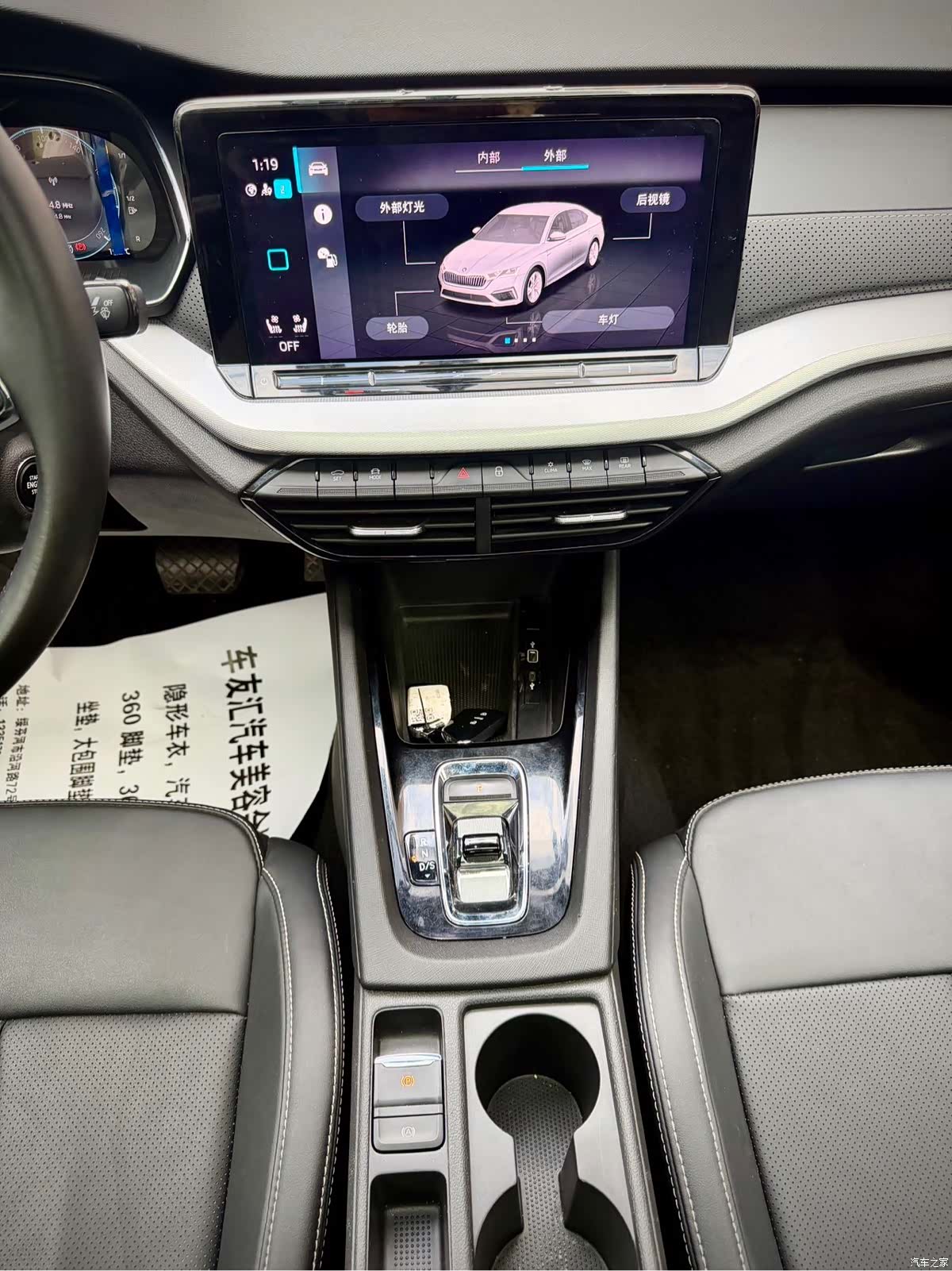 Skoda Octavia, 2022 23