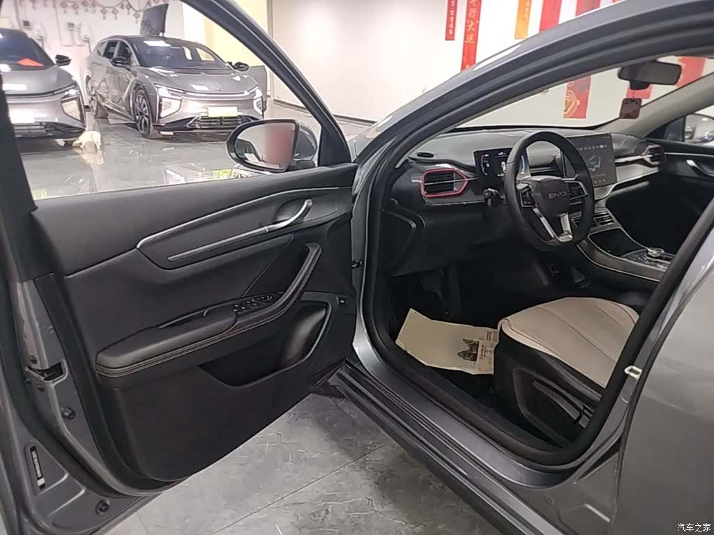 BYD Destroyer 05, 2024 16