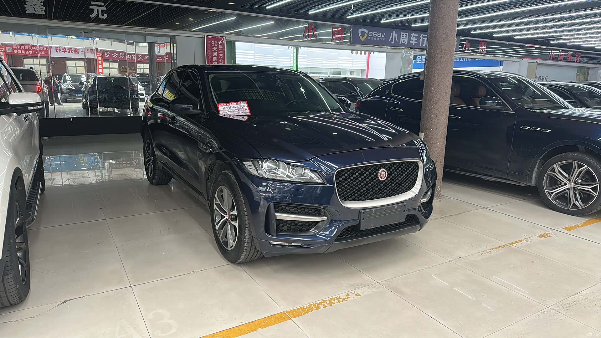 Jaguar F-PACE, 2016 18