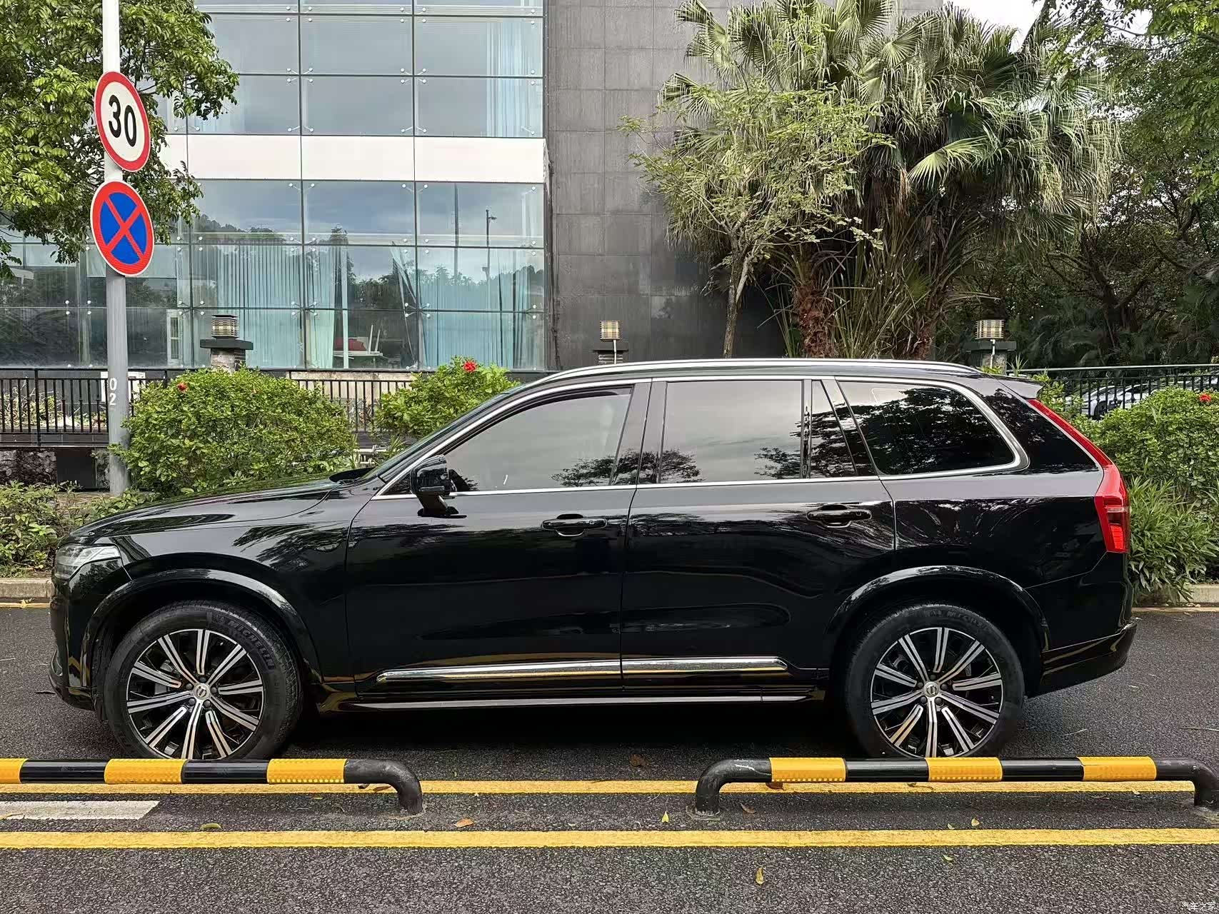 Volvo XC90, 2023 10