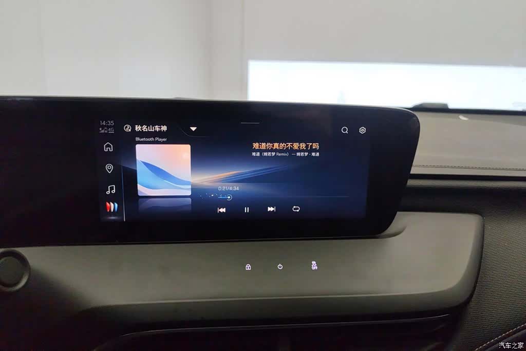 Buick Verano, 2023 13