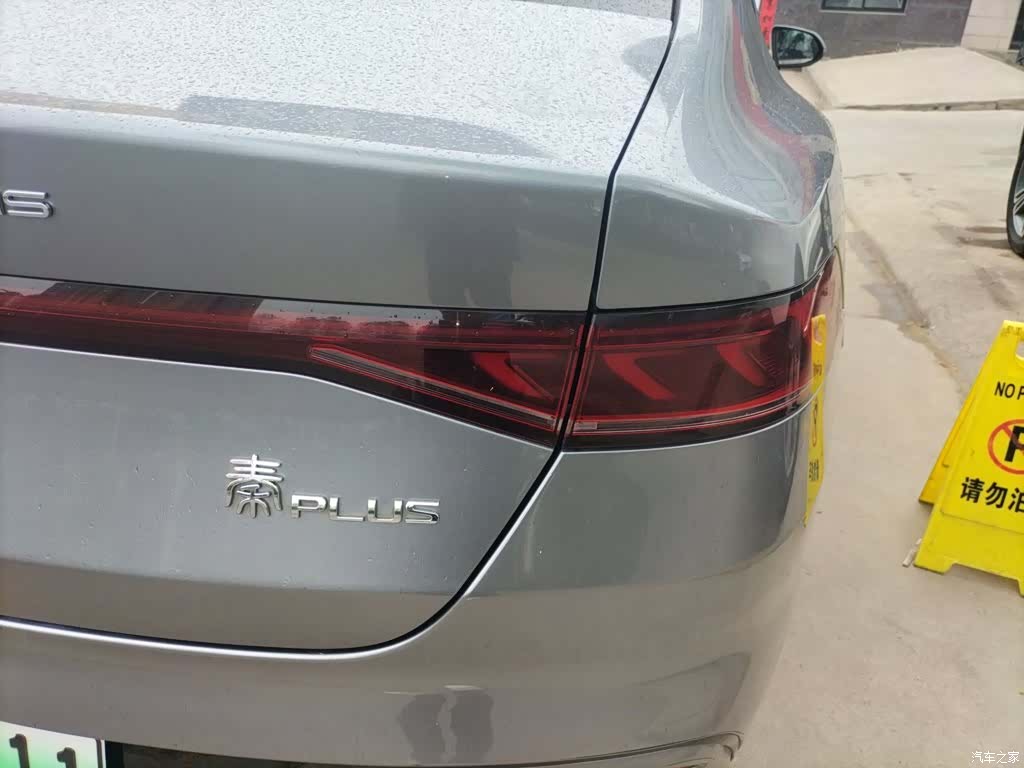 BYD Qin, 2022 24