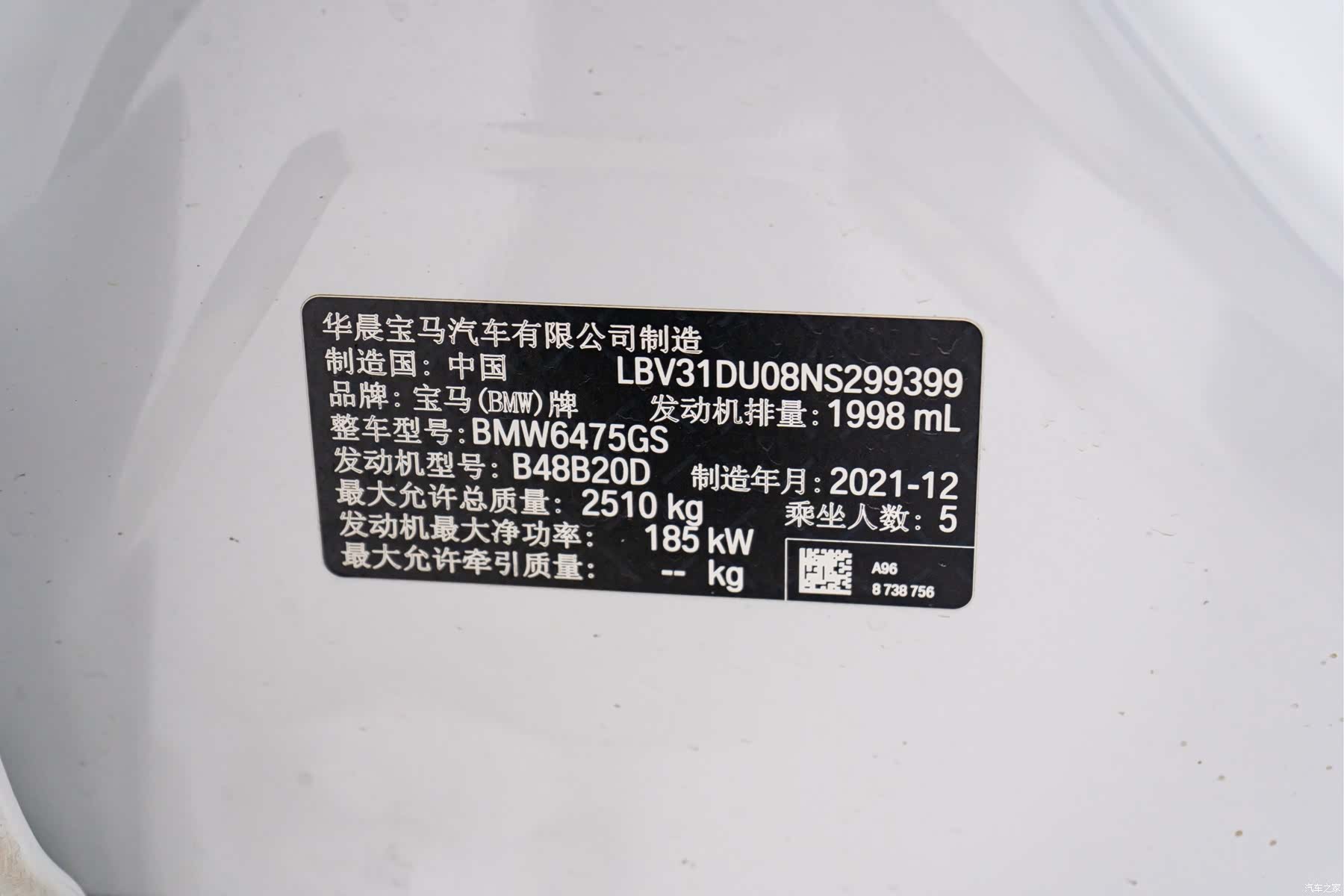 BMW X3, 2022 25