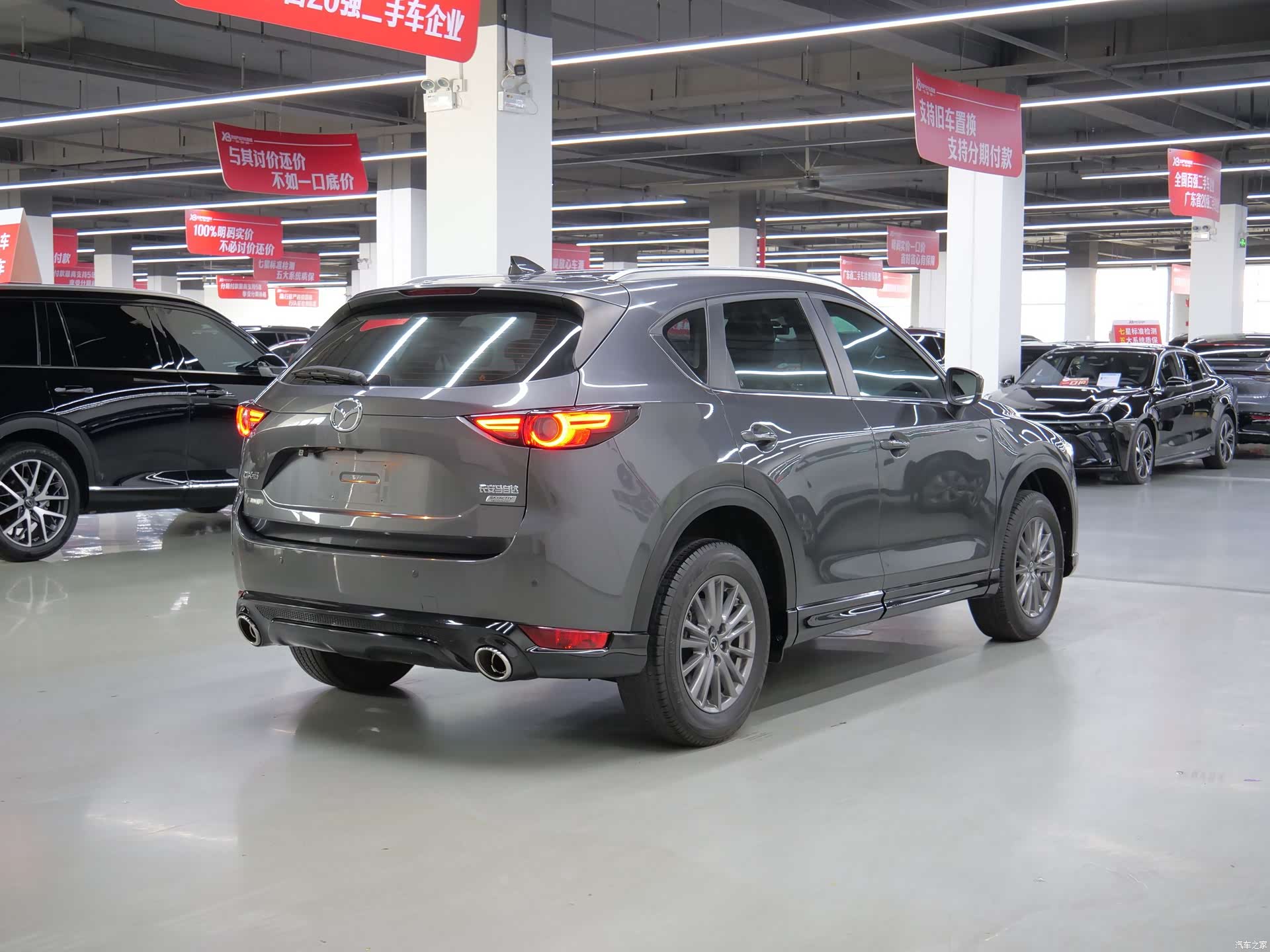 Mazda CX-5, 2021 7