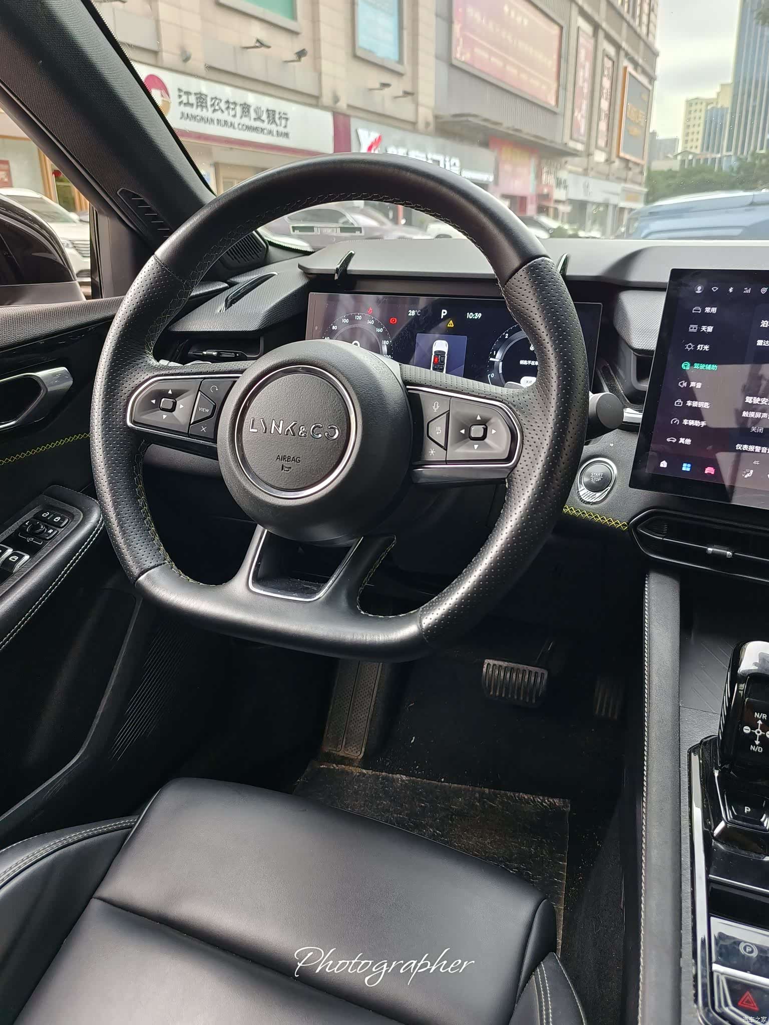 Lynk & Co 02, 2023 10
