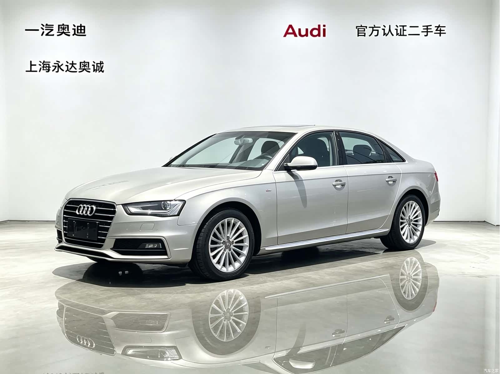 Audi A4L, 2016 1