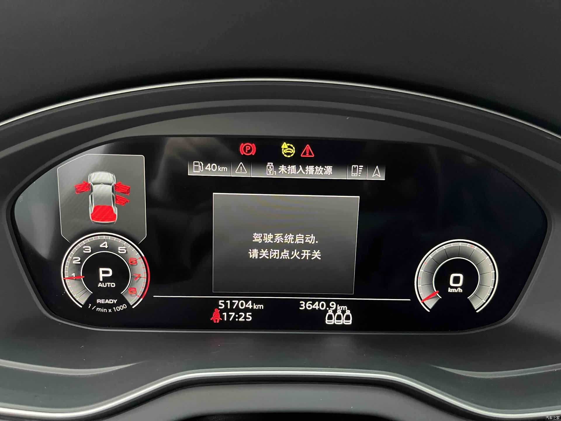 Audi Q5L, 2023 16