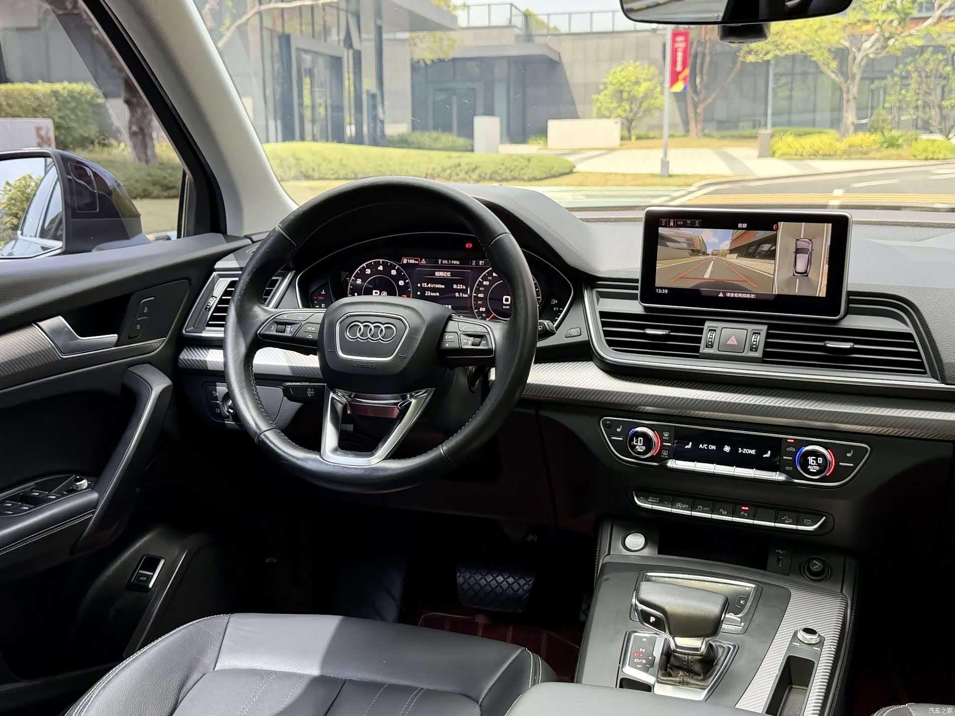Audi Q5L, 2020 14