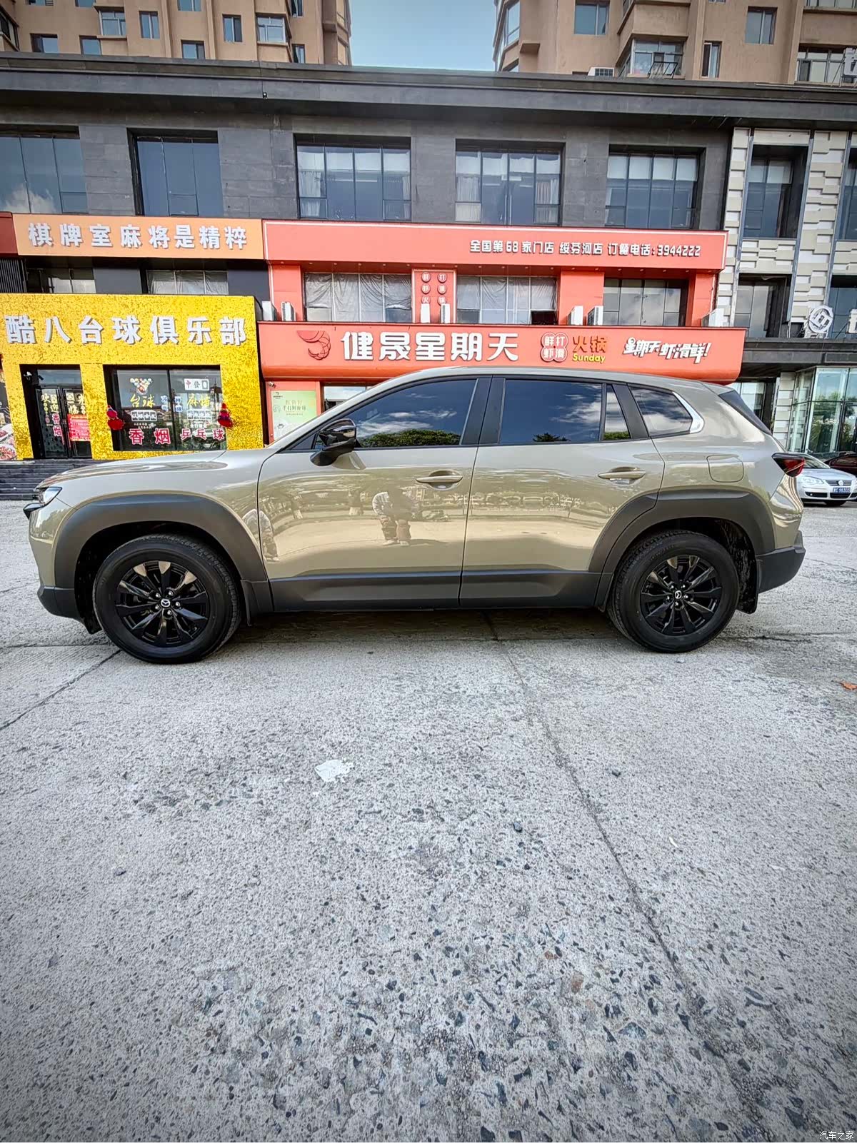 Mazda CX-50, 2023 8