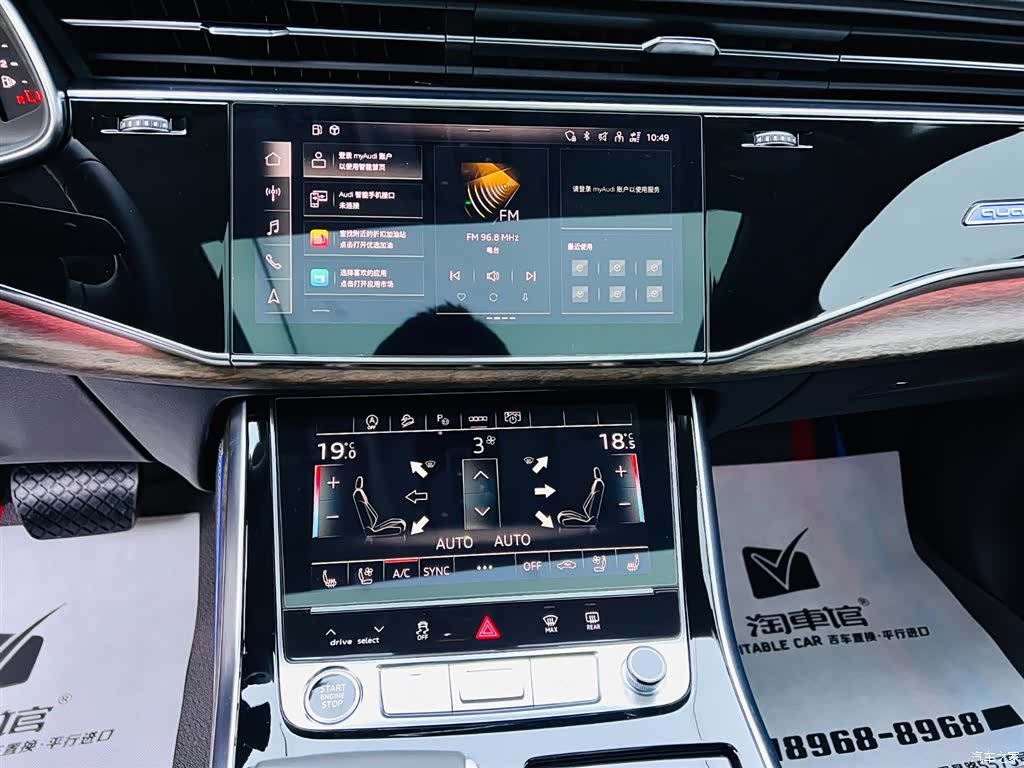 Audi Q7, 2026 13