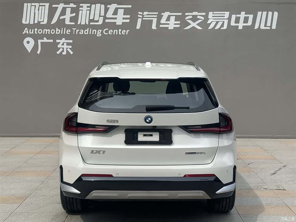 BMW iX1, 2025 4