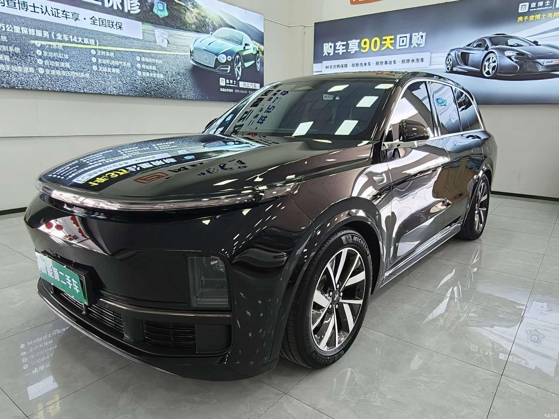 Li Auto L8, 2023 1