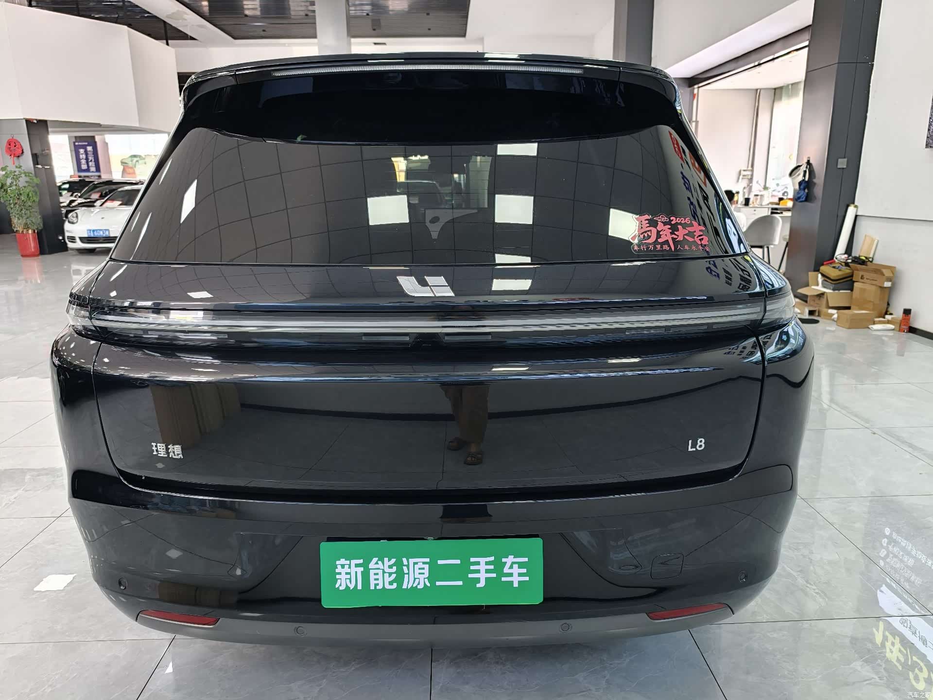 Li Auto L8, 2023 20