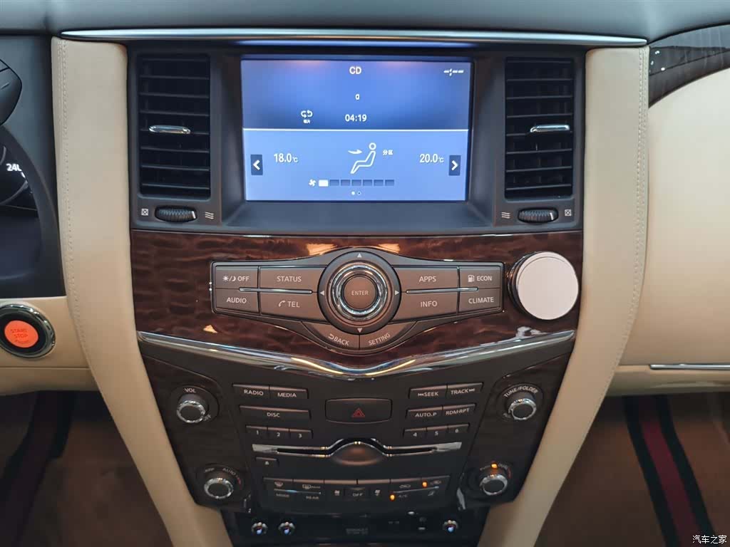 Nissan Patrol, 2019 10