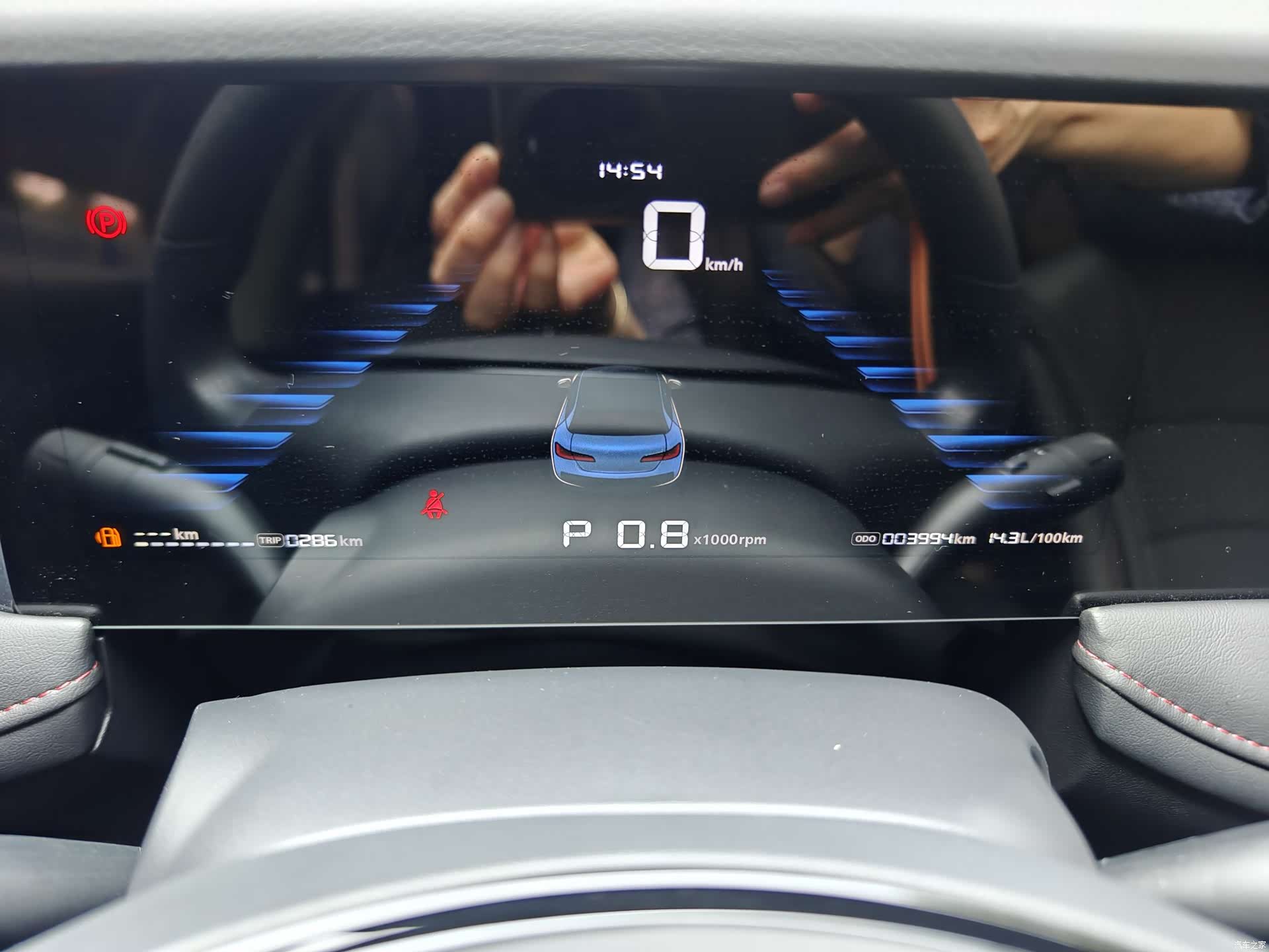 Roewe i5, 2025 14