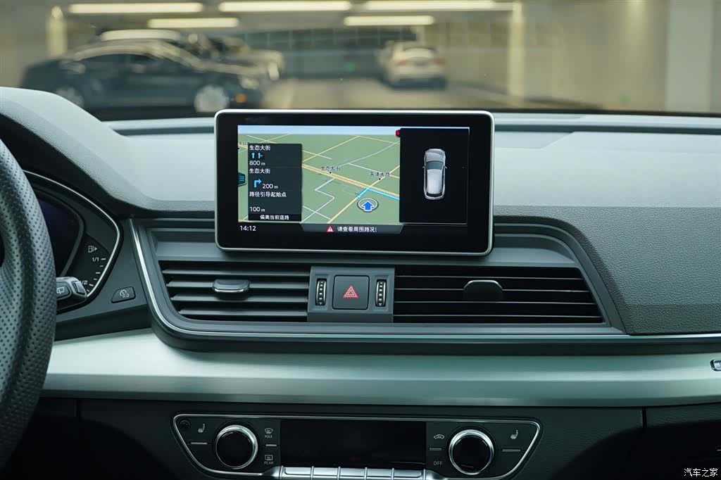 Audi Q5L, 2021 19