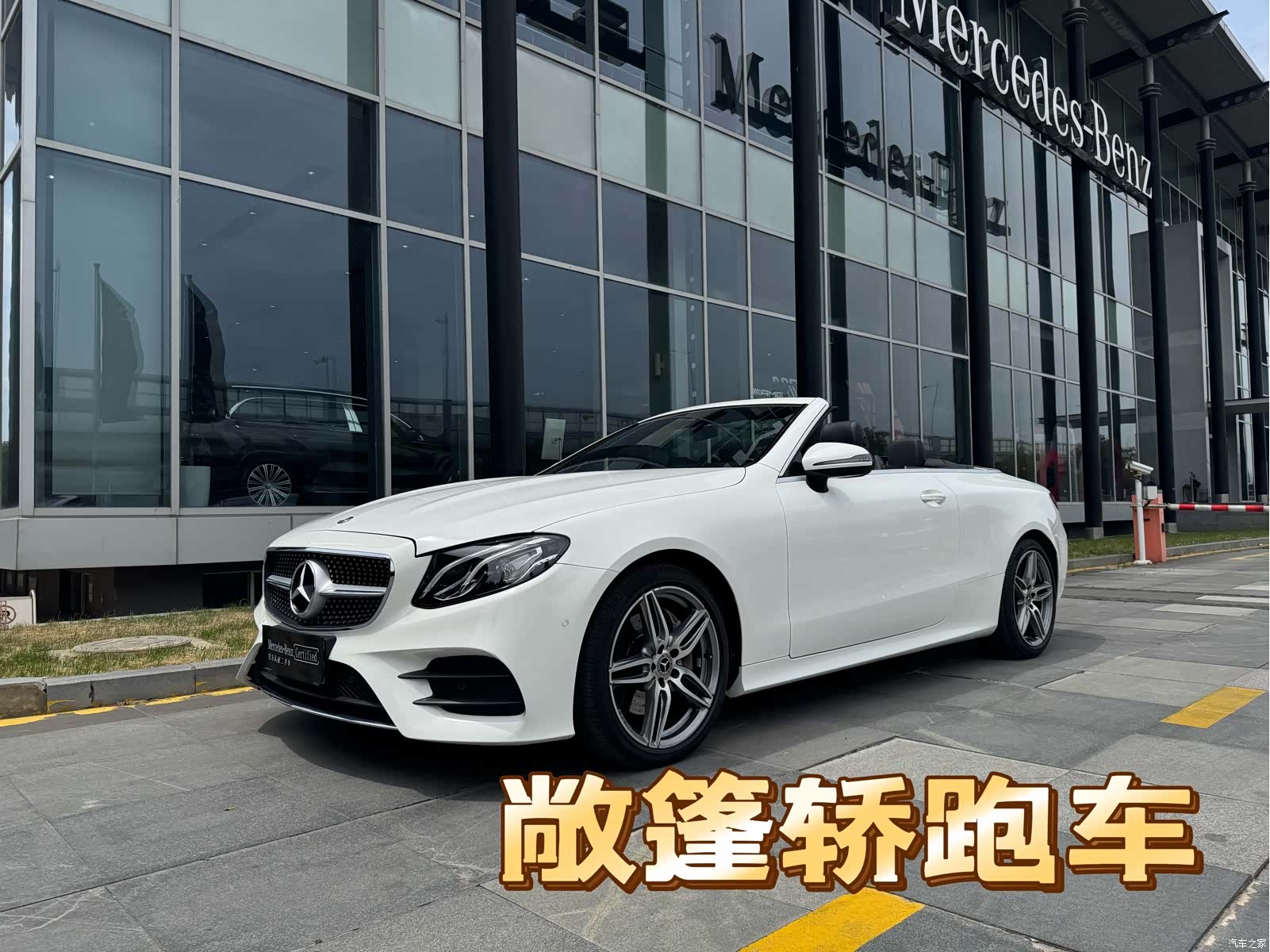 Mercedes-Benz E-Class, 2018 2