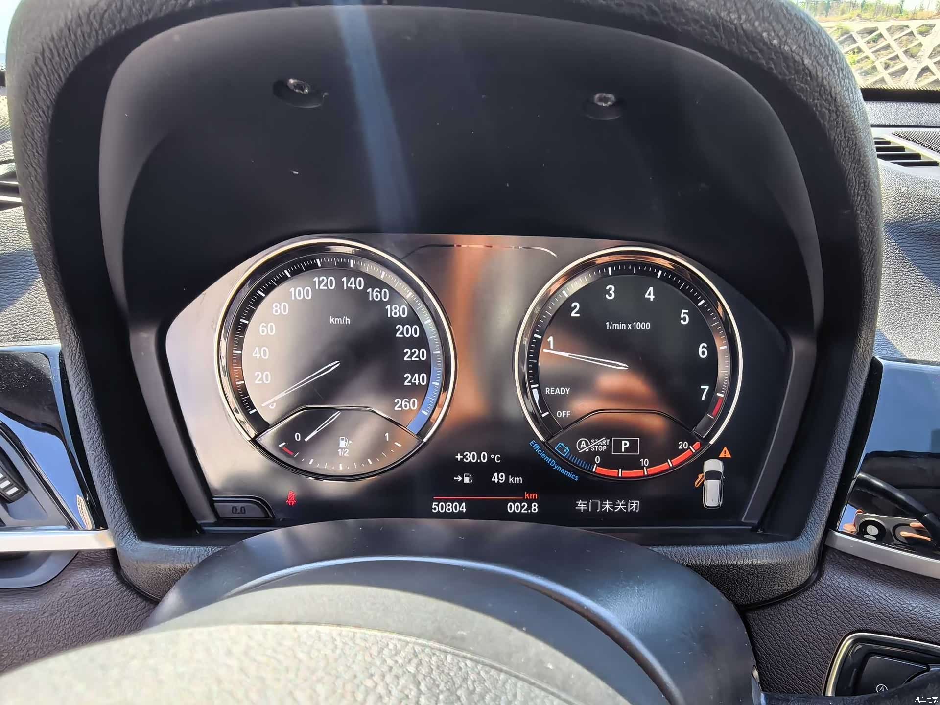BMW X1, 2023 12
