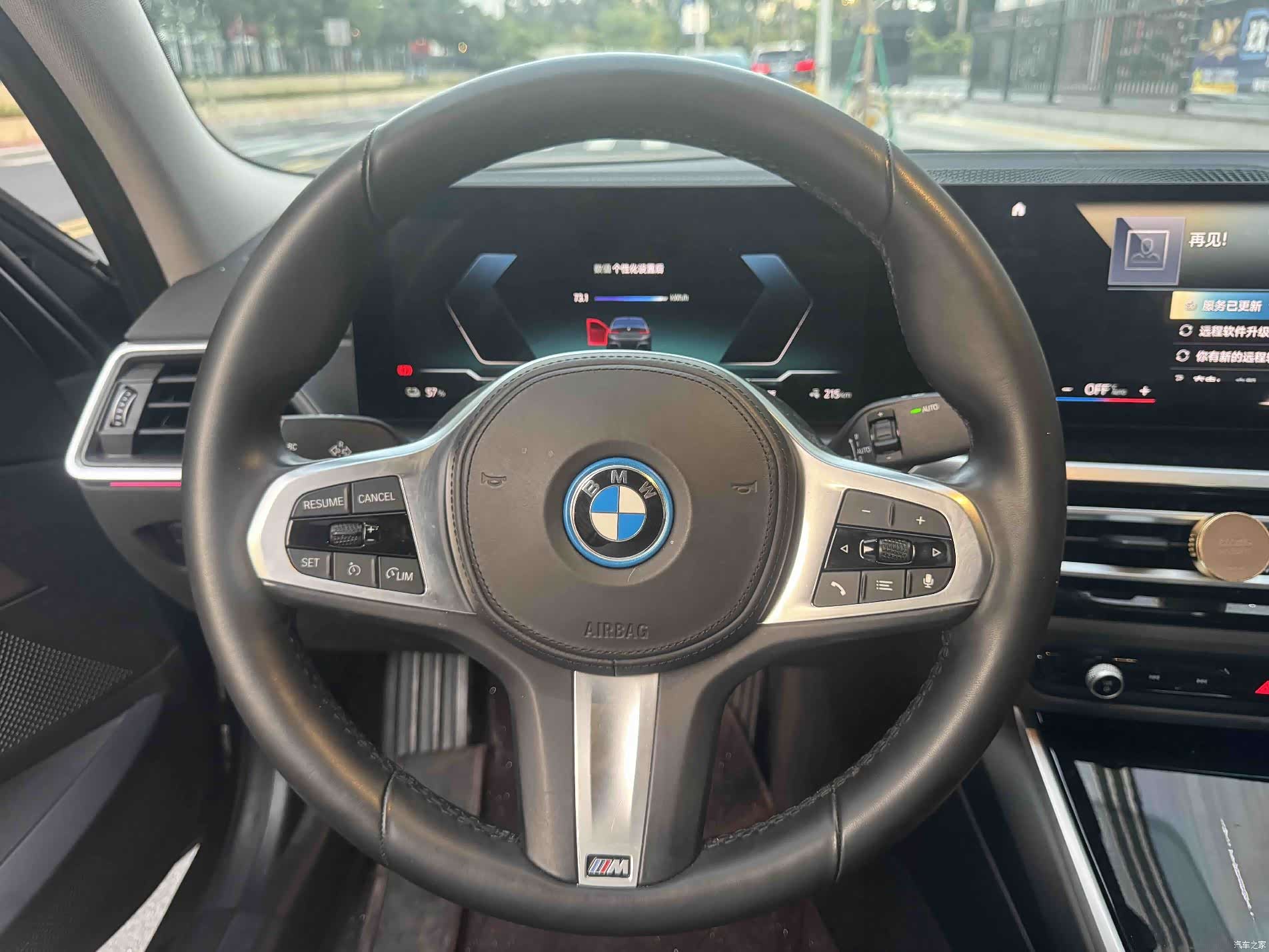 BMW i3, 2023 24