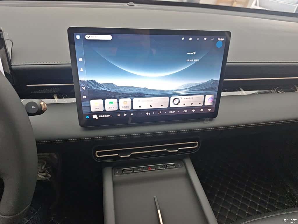 Wuling Starlight, 2026 20