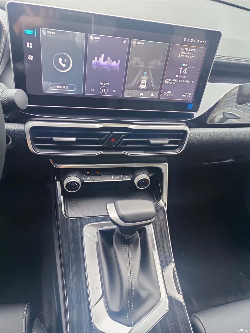 Geely Coolray, 2026 10