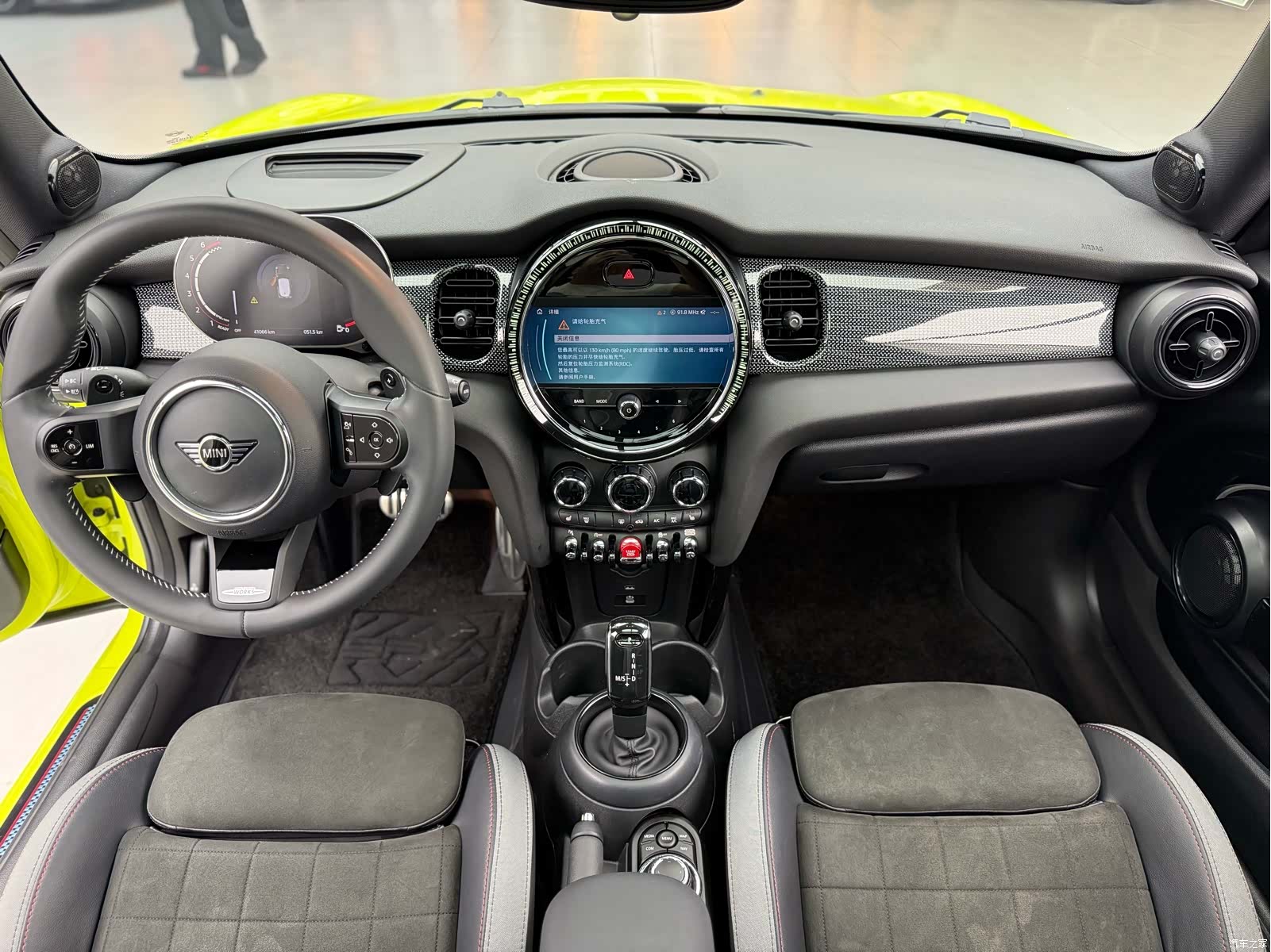 Mini Cooper, 2023 12